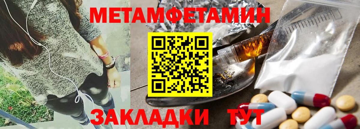 Амфетамин  блэк спрут ССЫЛКА  Губкин  Amphetamine 98%  Вход с VPN 