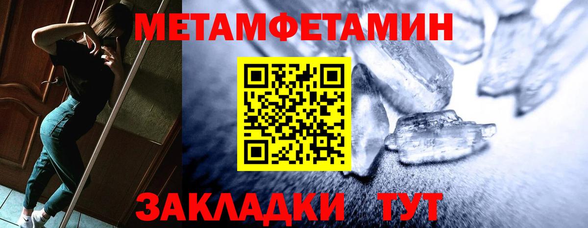АМФЕТАМИН Premium Губкин