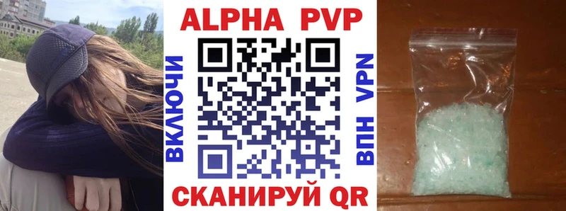 A-PVP СК  купить закладку  Губкин 