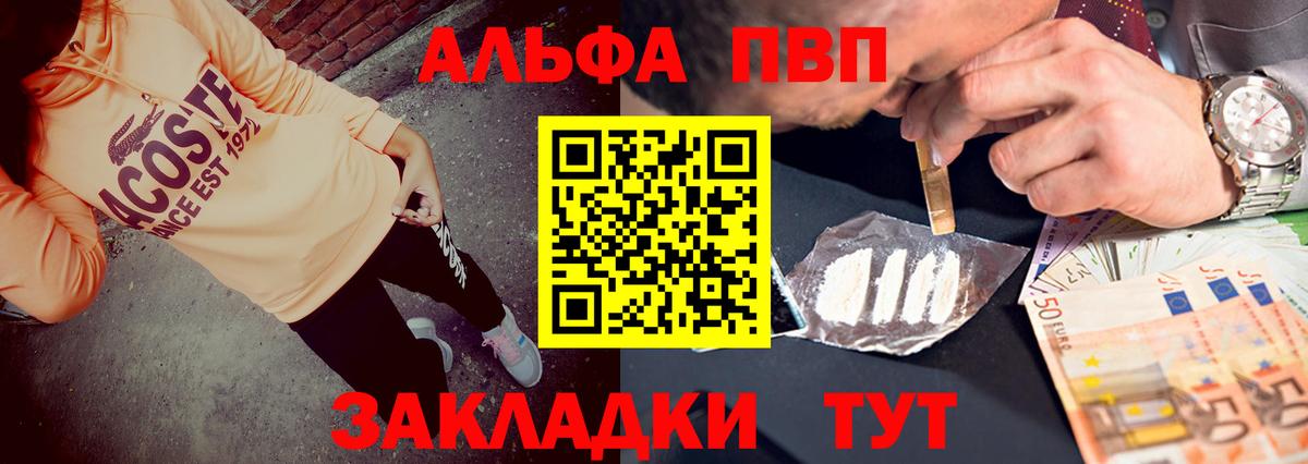  Кокаин Губкин
