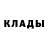 Кокаин Fish Scale Bloody Mouz