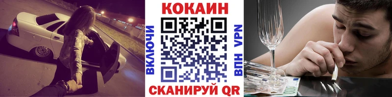 нарко площадка Telegram mega ССЫЛКА КОКАИН Колумбийский Губкин магазин