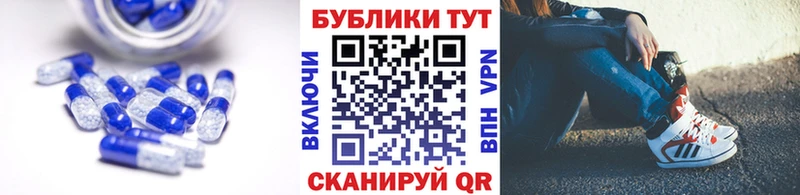 купить закладку  hydra зеркало  Ecstasy mix  Губкин 