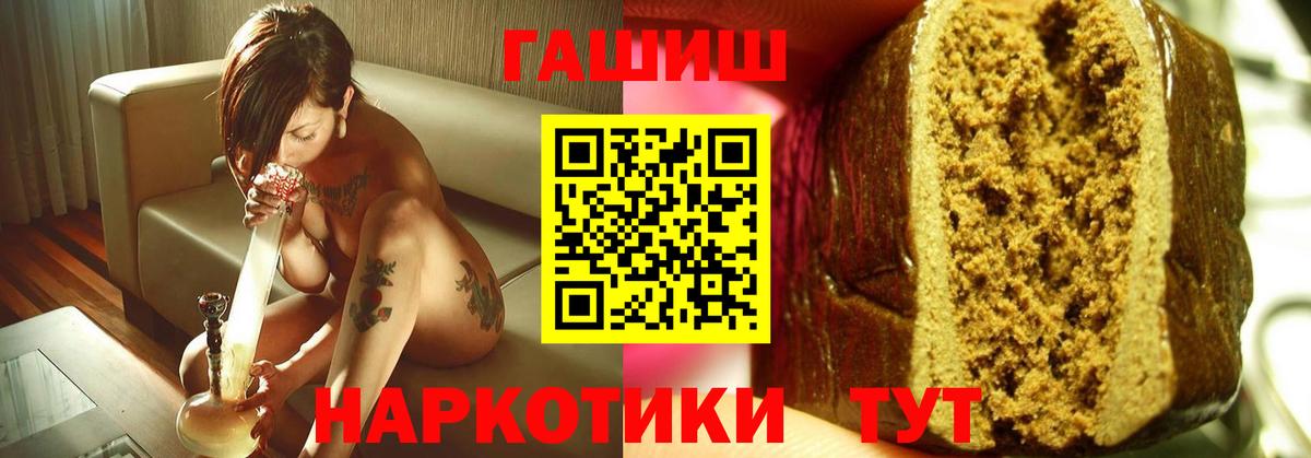 Меф МЯУ МЯУ   COCAIN  Каннабис  Губкин  Меф МЯУ МЯУ  A-PVP СК   ГАШ  Экстази  Вход с VPN  NBOMe  MDMA  ГАШИШ 
