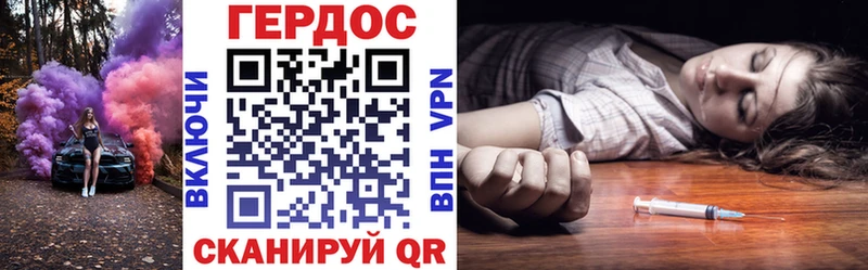 ГЕРОИН гречка  Губкин 