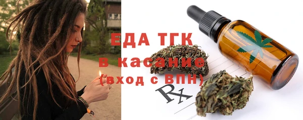 прущий лед Абинск
