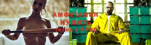 спайс Алексеевка