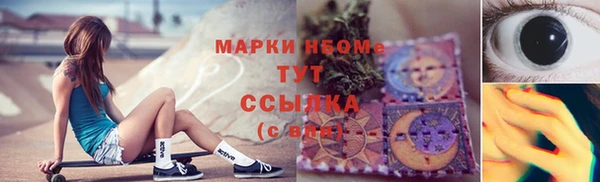 COCAINE Алексин