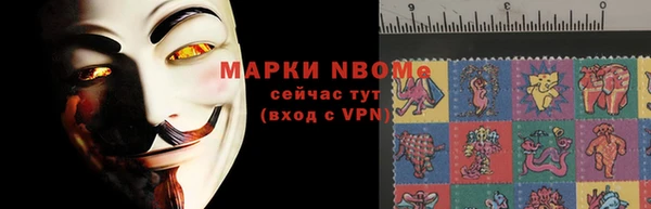 спайс Алексеевка