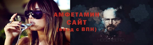 спайс Алексеевка