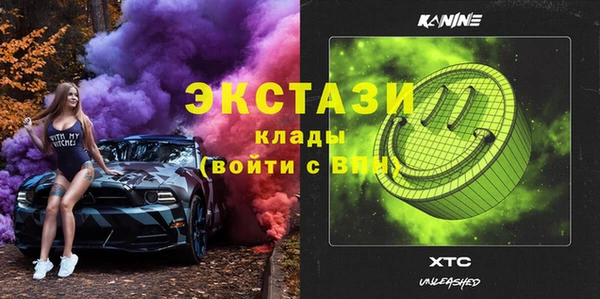 спайс Алексеевка