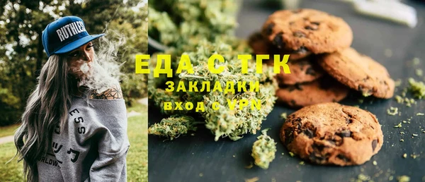 спайс Алексеевка