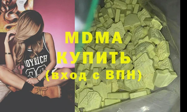 COCAINE Алексин
