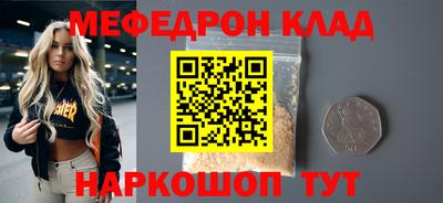 трава Ливны