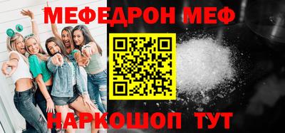 трава Ливны
