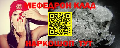 COCAINE Лесосибирск