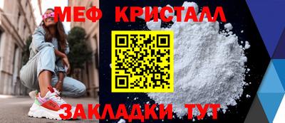 трава Ливны
