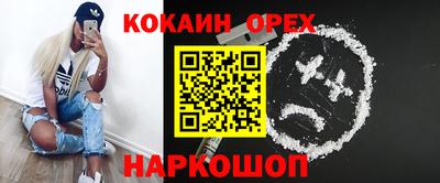 трава Ливны