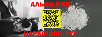 трава Ливны