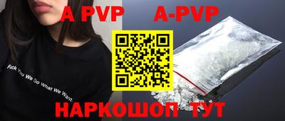 трава Ливны