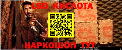 COCAINE Лесосибирск