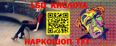 гидра Ликино-Дулёво