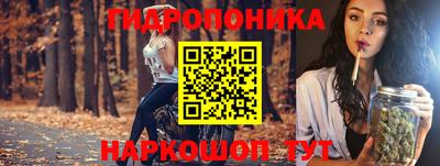 трава Ливны