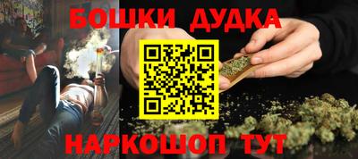 гидра Ликино-Дулёво