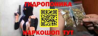 трава Ливны