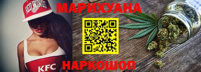 трава Ливны