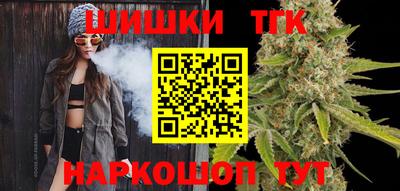 трава Ливны