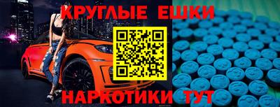COCAINE Лесосибирск