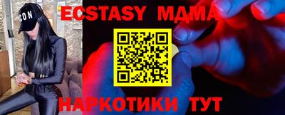 COCAINE Лесосибирск