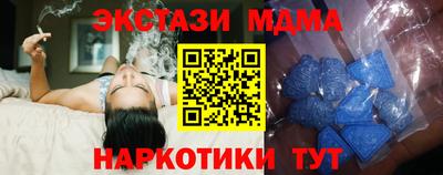 COCAINE Лесосибирск