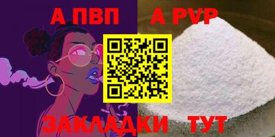 гидра Ликино-Дулёво