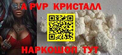 меф VHQ Шебекино