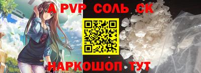 COCAINE Лесосибирск