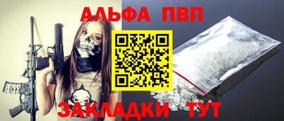 COCAINE Лесосибирск