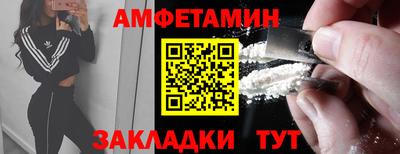 COCAINE Лесосибирск