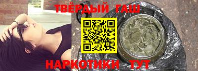 гидра Ликино-Дулёво