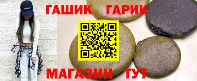 гидра Ликино-Дулёво