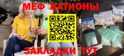 трава Ливны