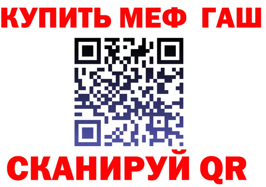 Alfa_PVP Соль зеркало мориарти МЕГА Губкин