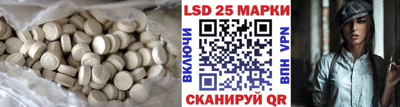 продажа наркотиков  Губкин  LSD-25 экстази кислота 