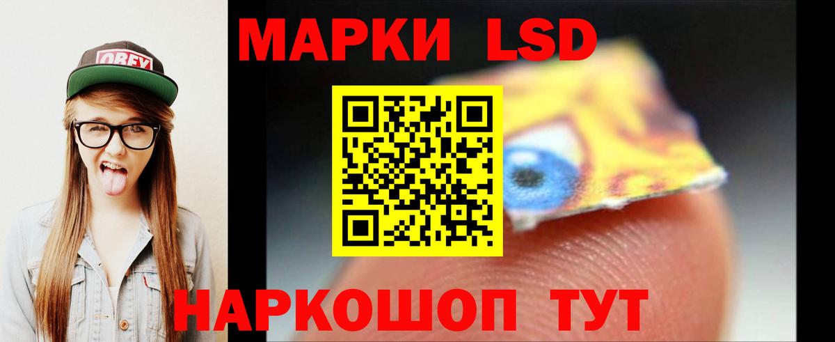 ЛСД экстази  Вход с VPN  Лсд 25 экстази ecstasy  Губкин  Лсд 25 экстази ecstasy 