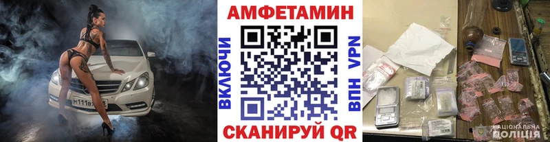 Метамфетамин Methamphetamine  Губкин 