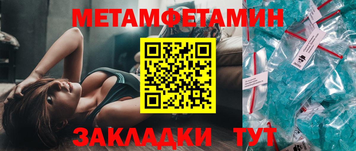 Первитин витя Губкин