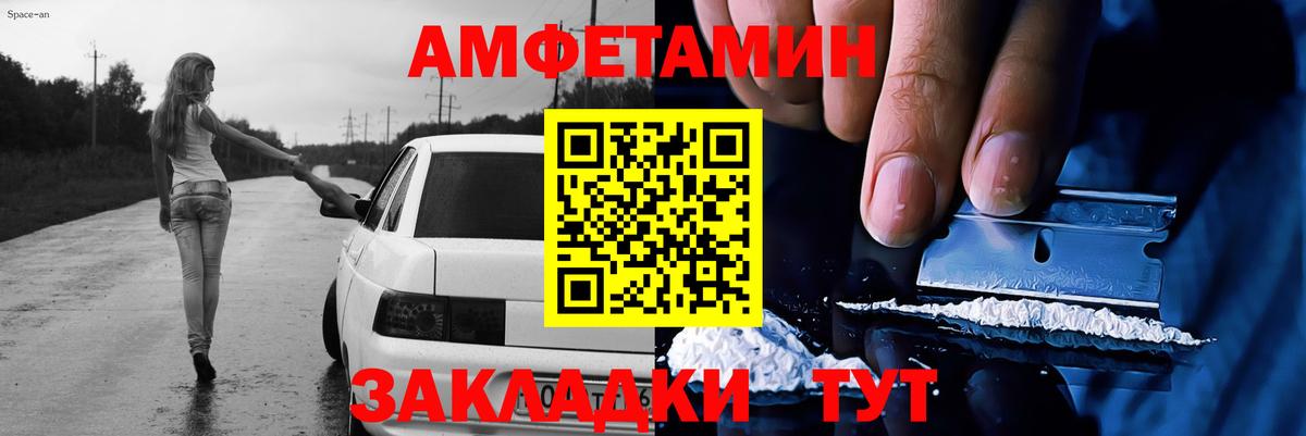 Первитин пудра  Вход с VPN  Губкин 
