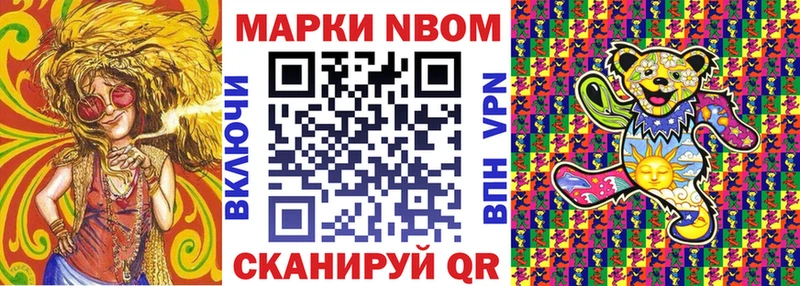 цена наркотик  Губкин  Наркотические марки 1,5мг 
