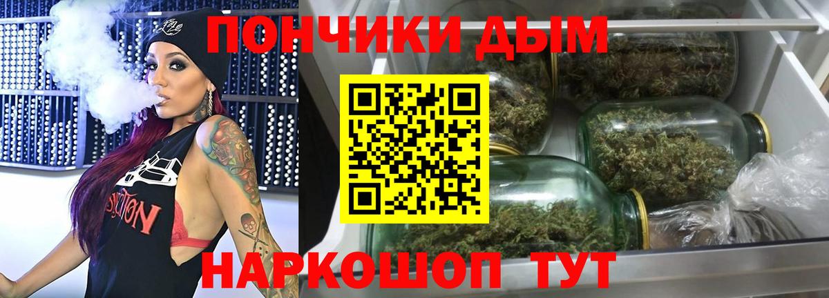Губкин  Канабис LSD WEED  Каннабис индика  Вход с VPN 